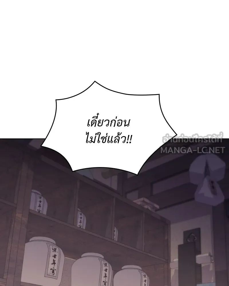 หน้า 123