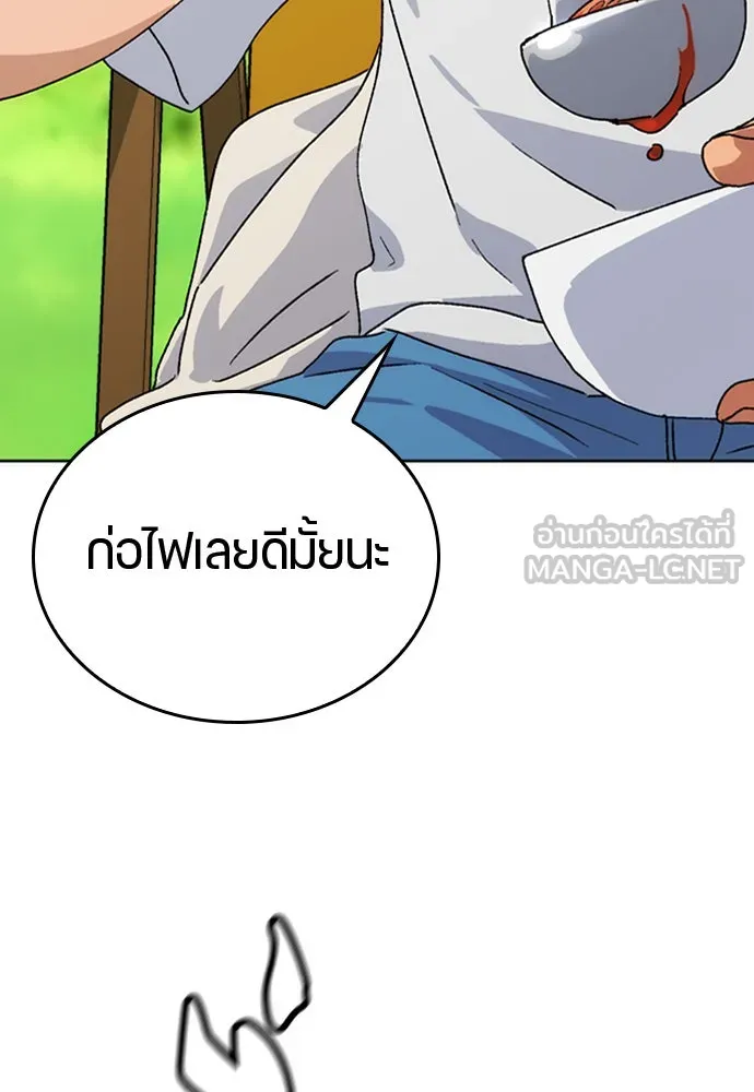 หน้า 141