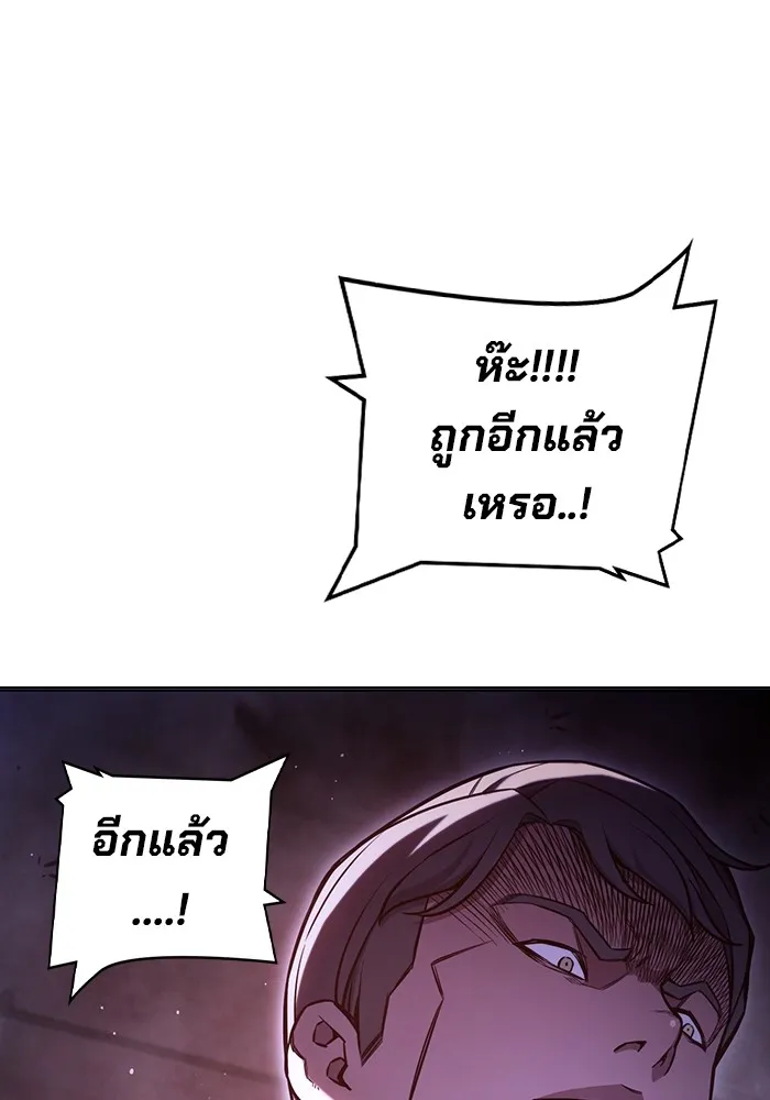 หน้า 103