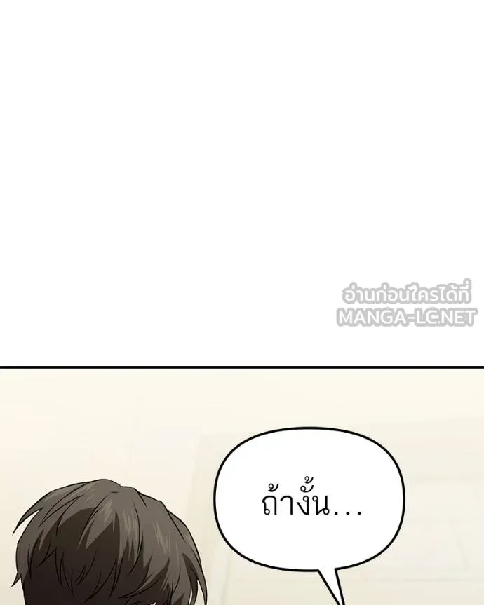 หน้า 138