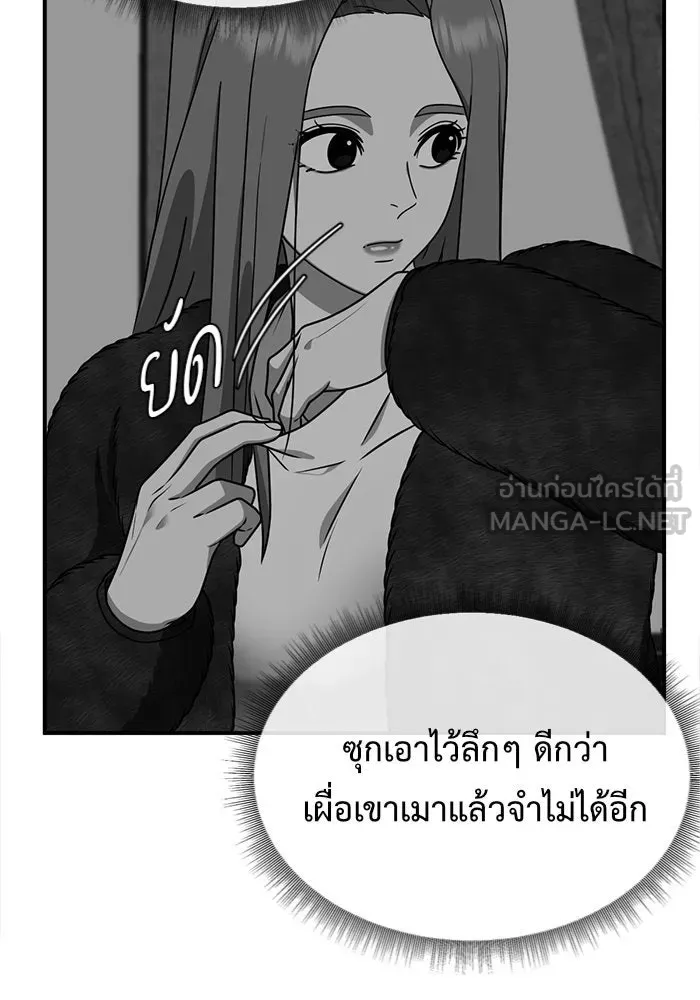 หน้า 105