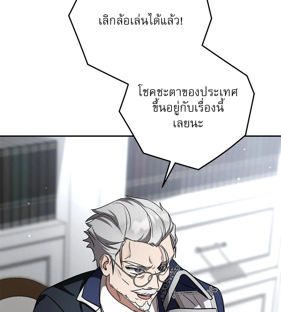 หน้า 97