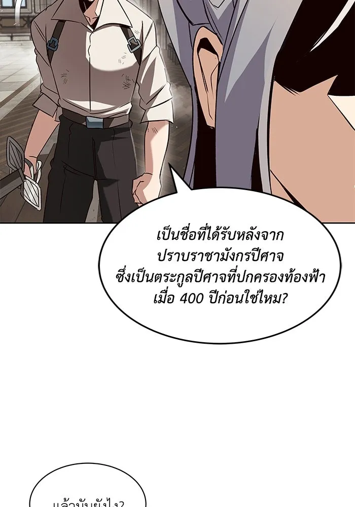 หน้า 112