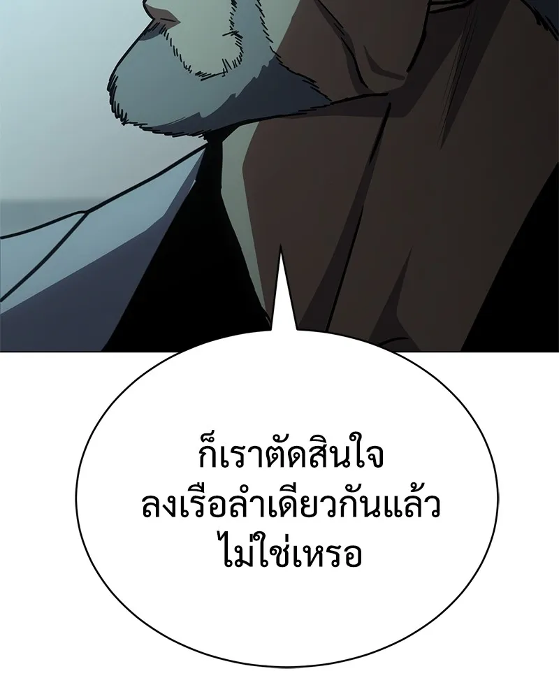 หน้า 134