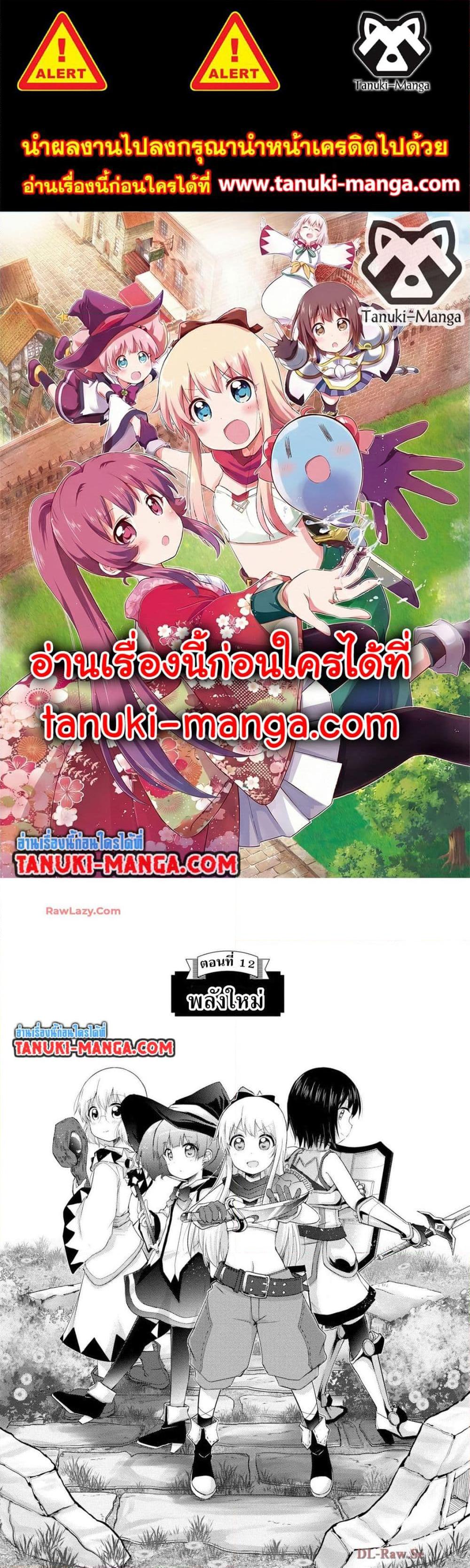 หน้า 1