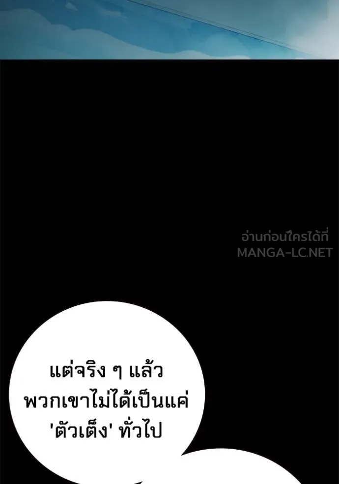 หน้า 176