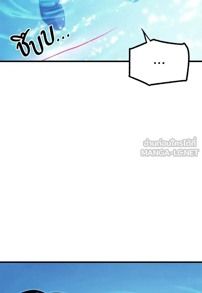 หน้า 144
