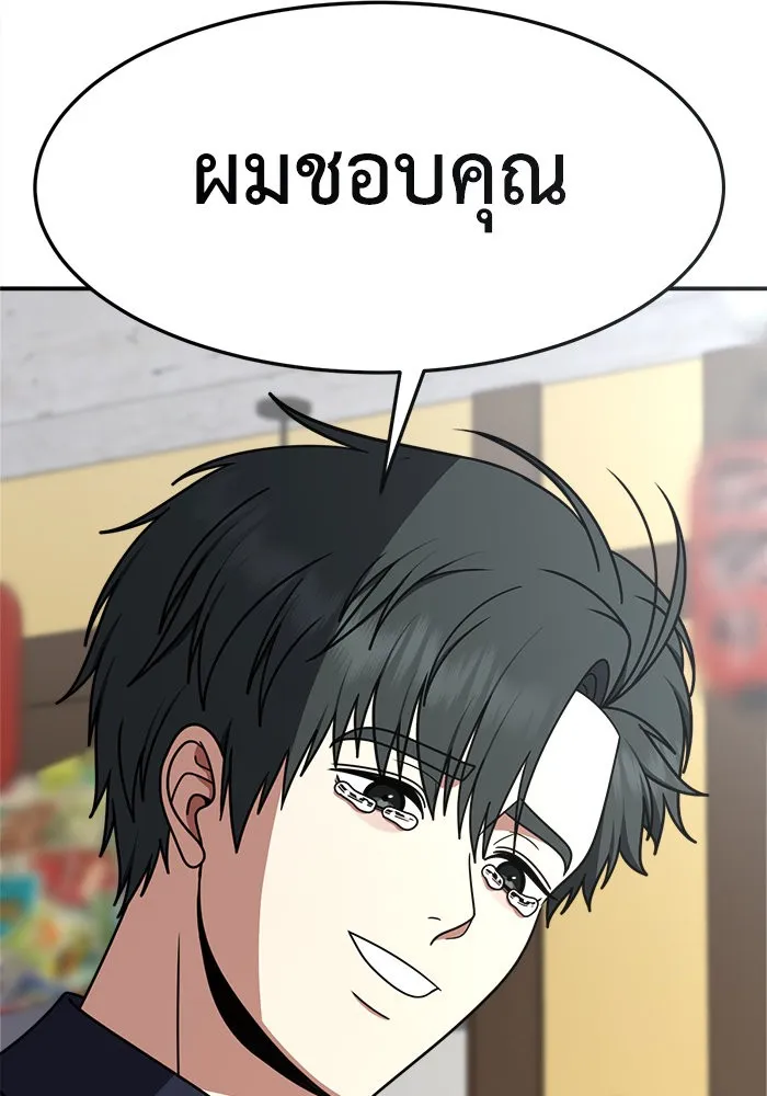 หน้า 79