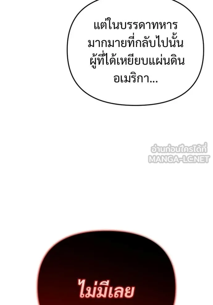 หน้า 143