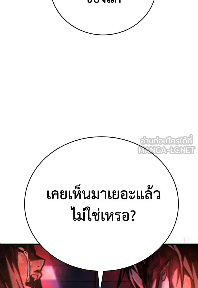 หน้า 150