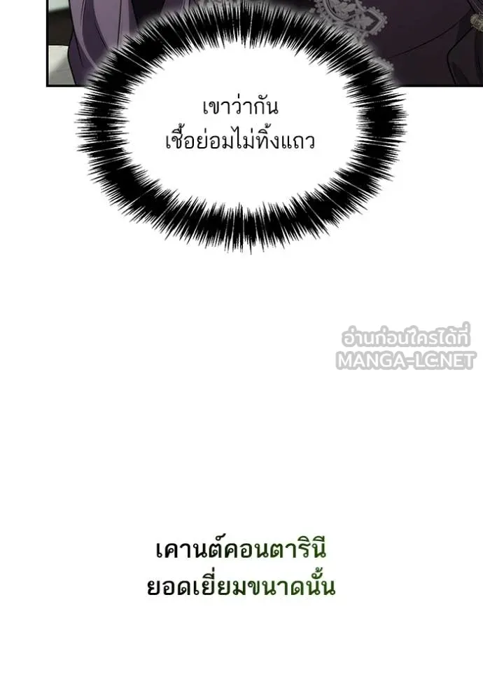 หน้า 140