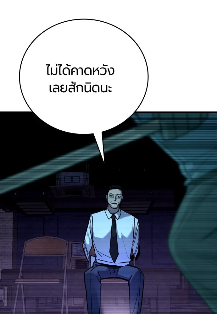 หน้า 151