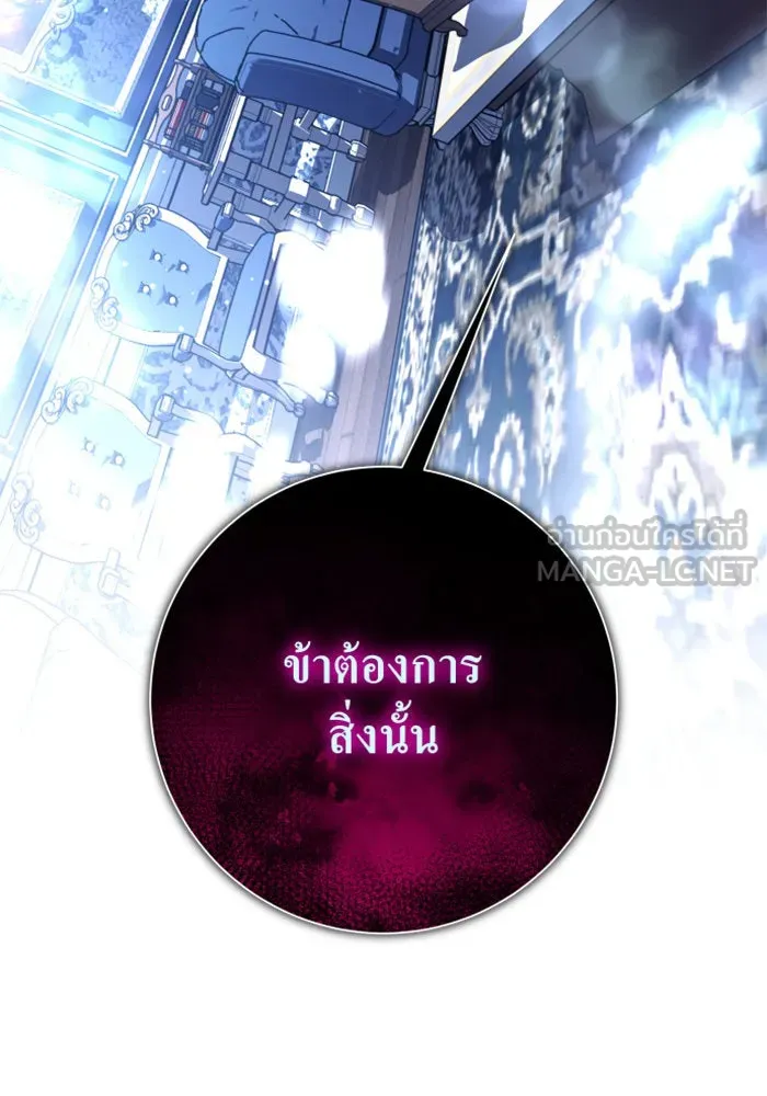 หน้า 138