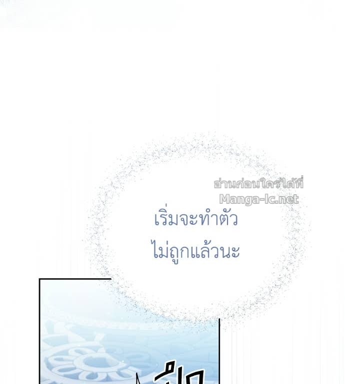 หน้า 121