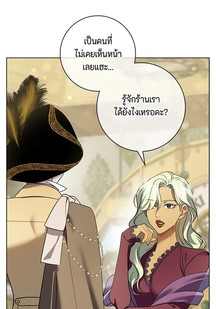 หน้า 92