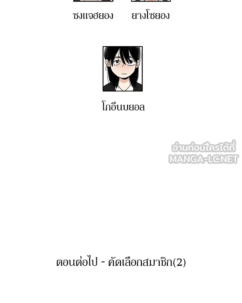 หน้า 111