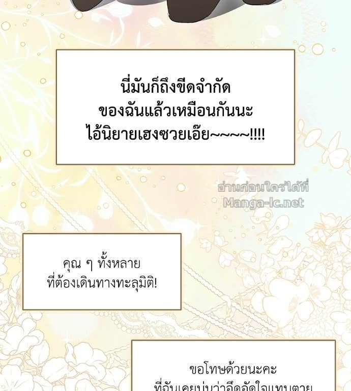 หน้า 91