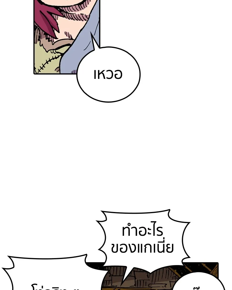 หน้า 74