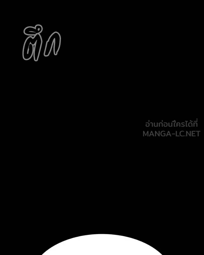 หน้า 207