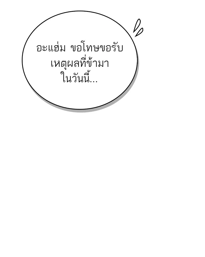 หน้า 134