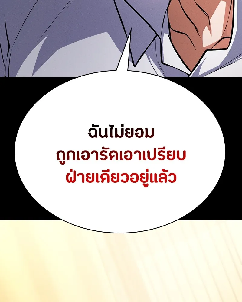 หน้า 86