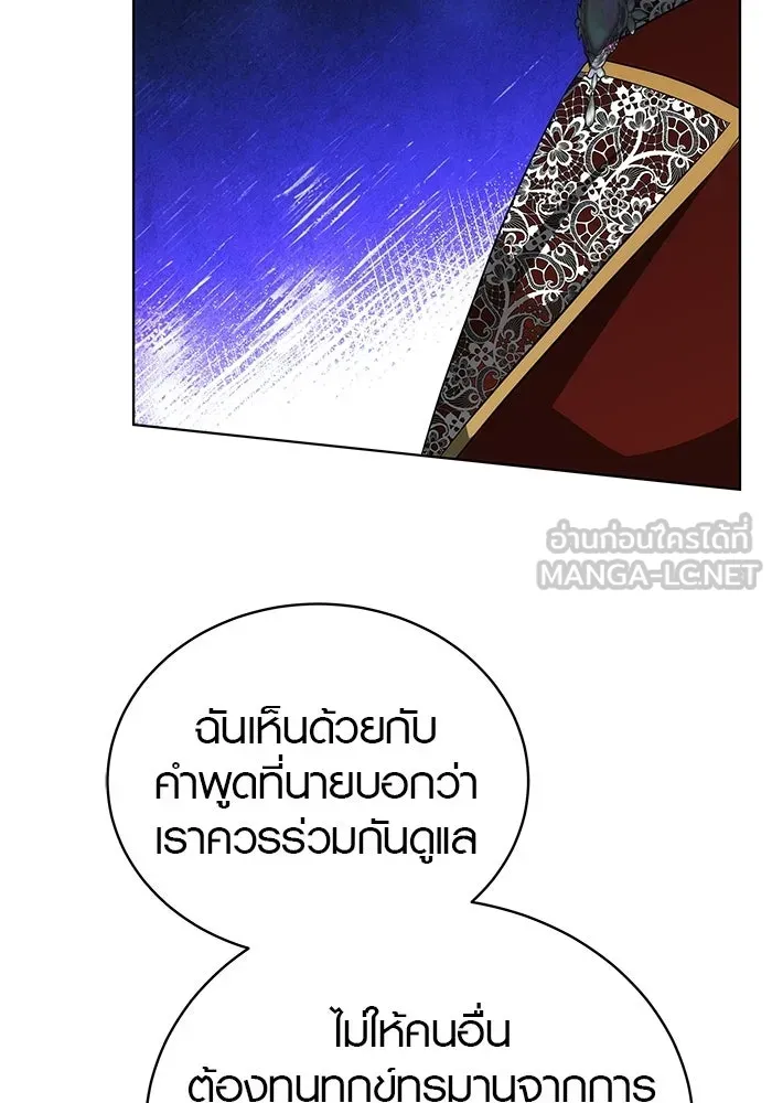 หน้า 105