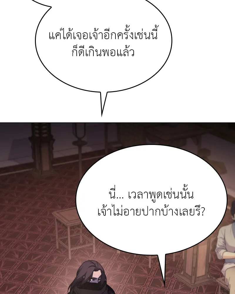 หน้า 215