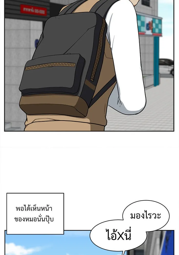 หน้า 73