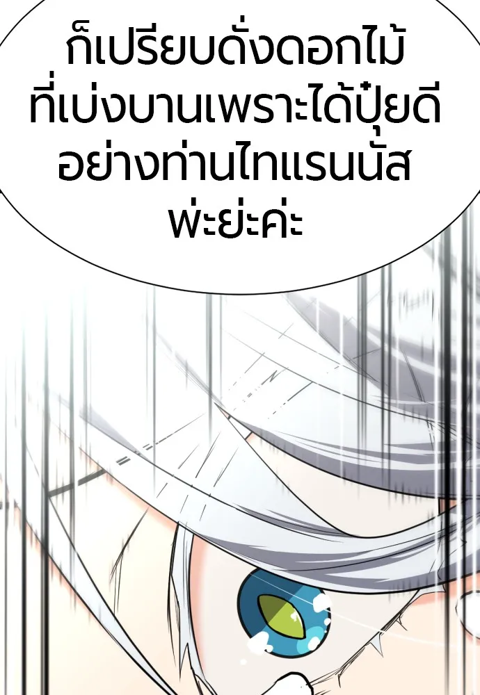 หน้า 80