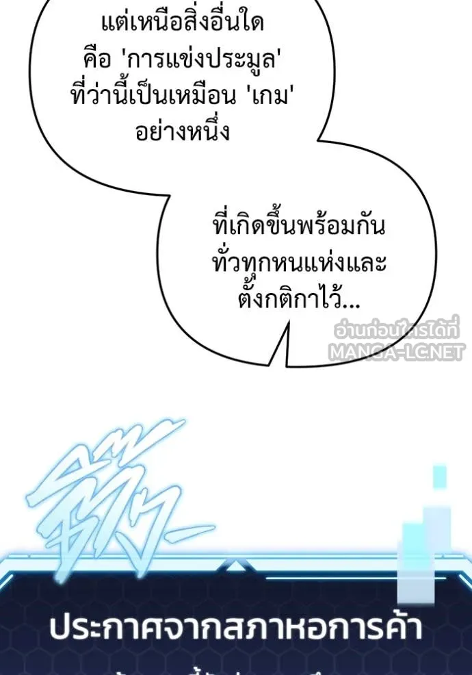 หน้า 137