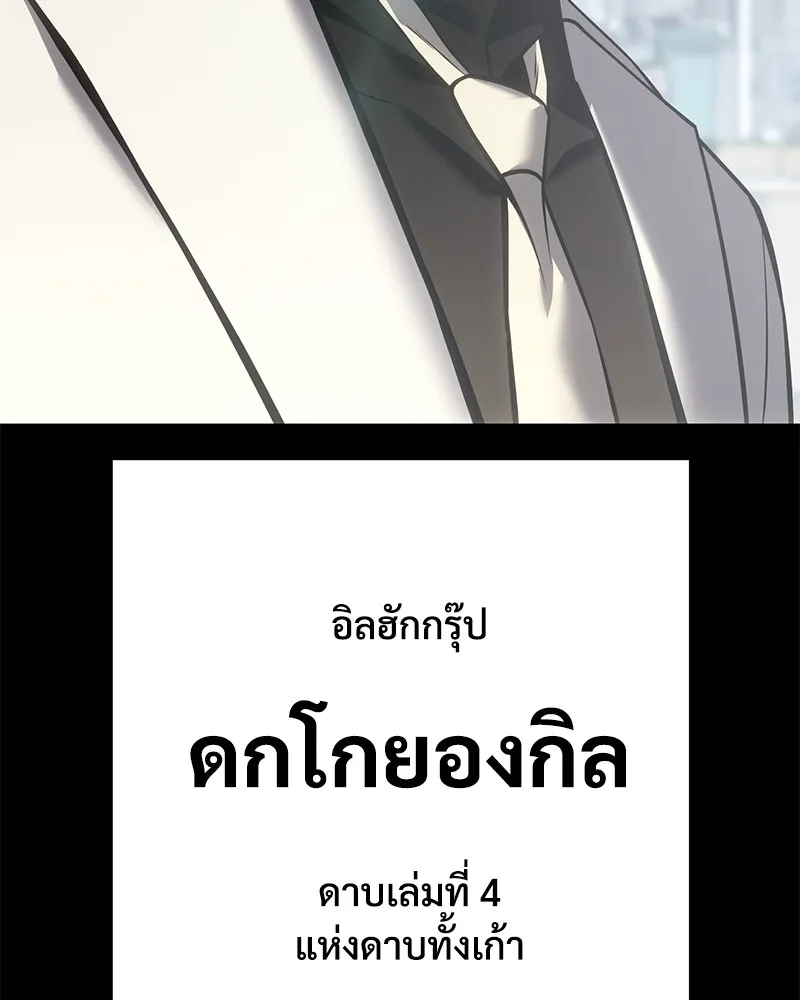 หน้า 194