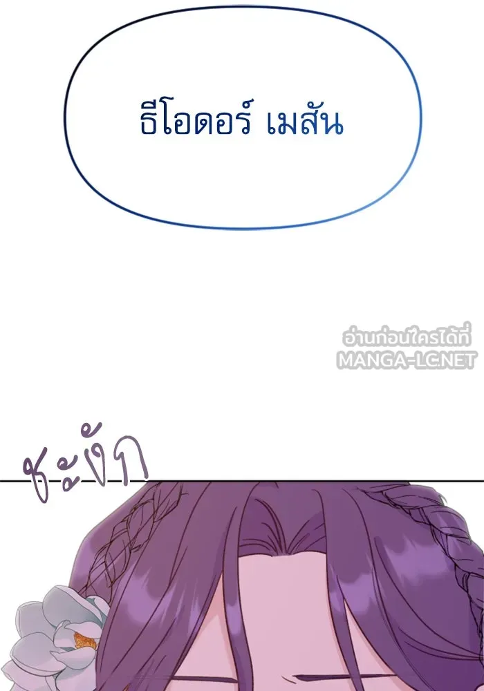 หน้า 117