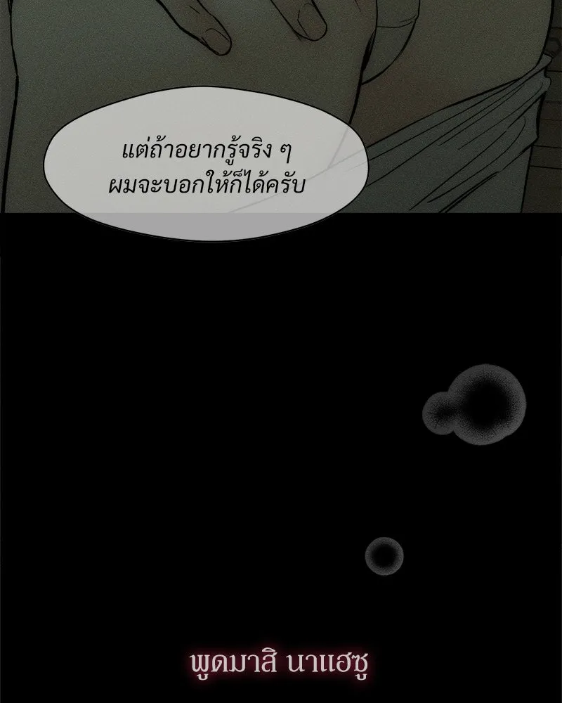 หน้า 167