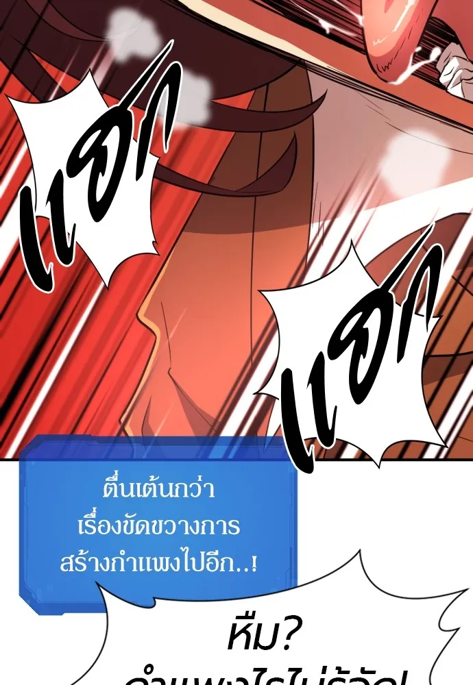 หน้า 98