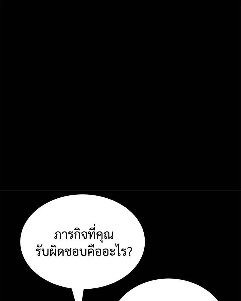 หน้า 166
