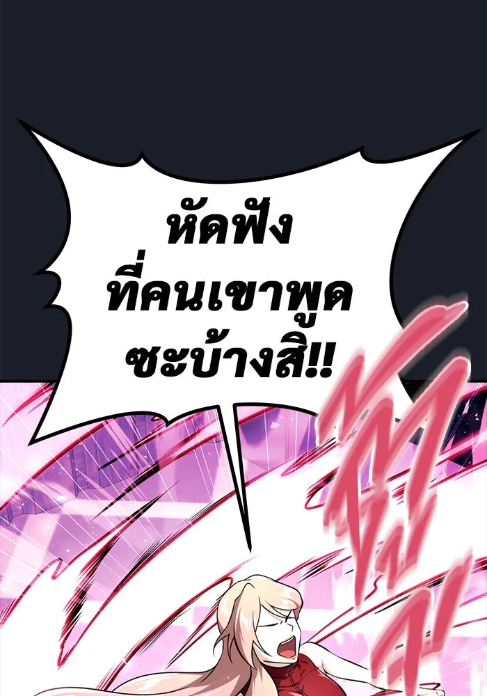 หน้า 100