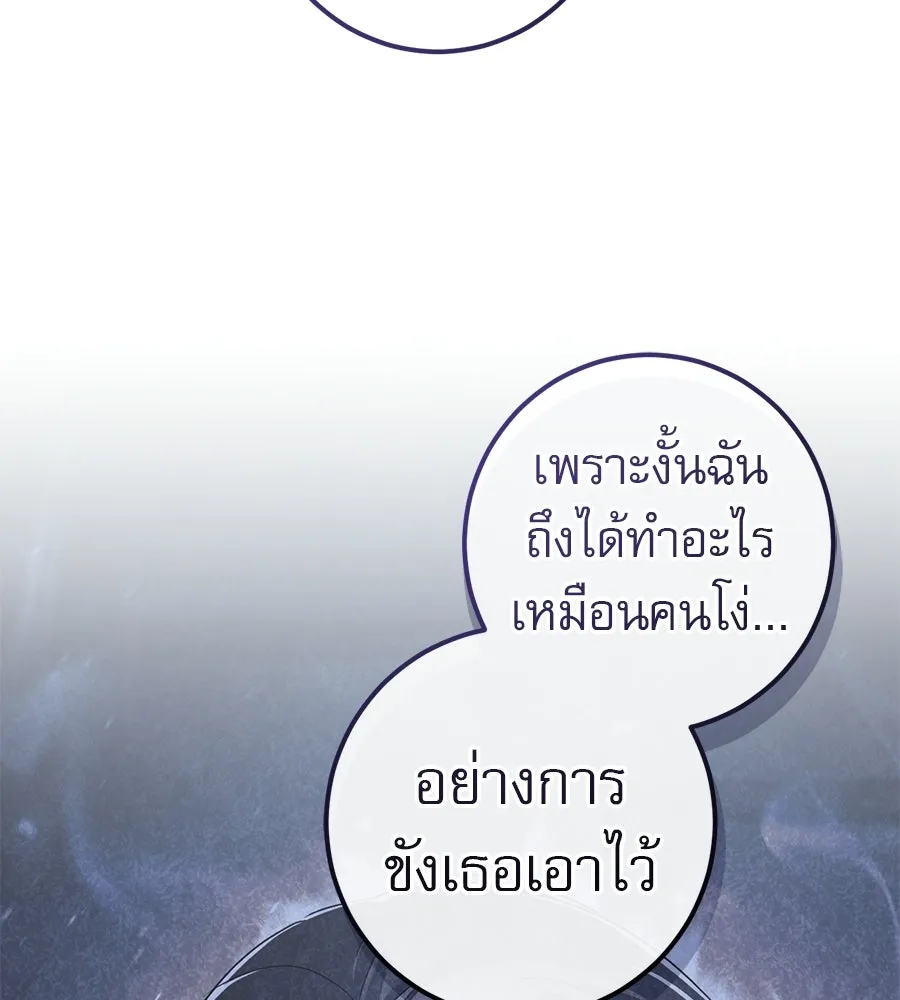 หน้า 131