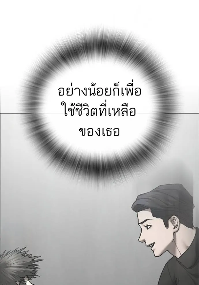 หน้า 176