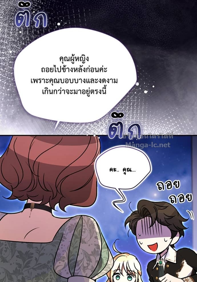 หน้า 82