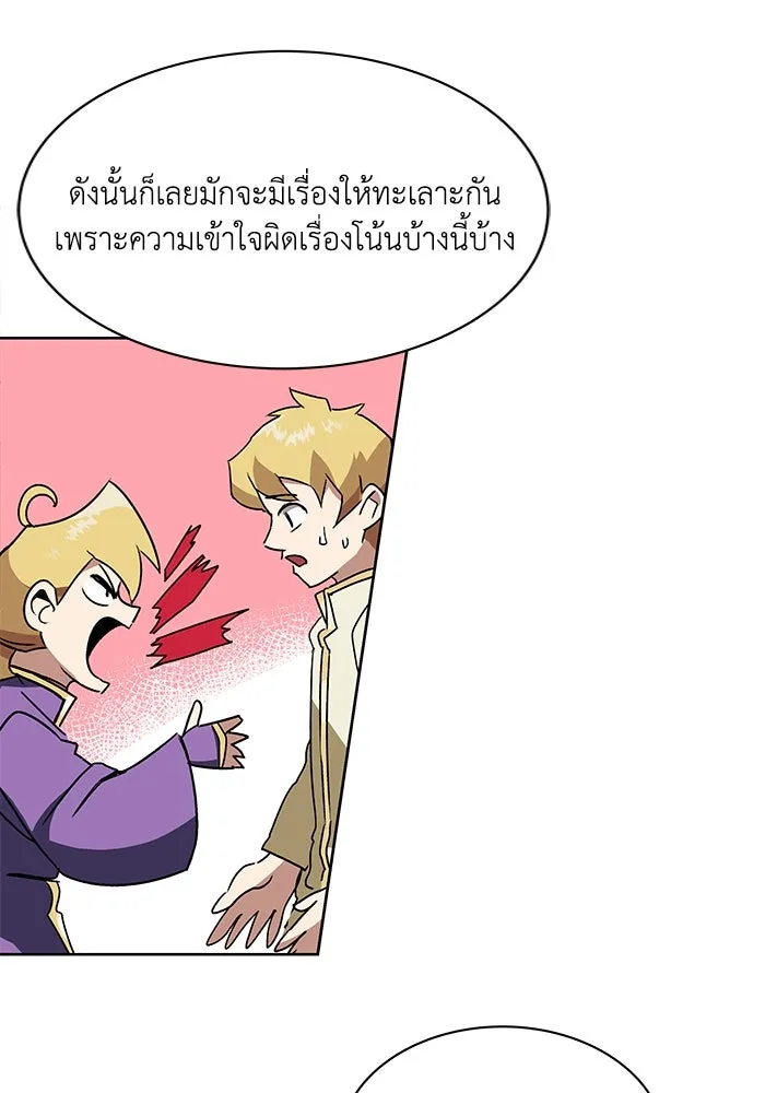 หน้า 77