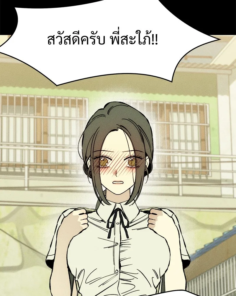 หน้า 133