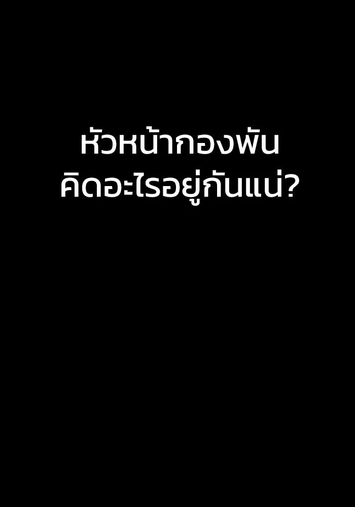 หน้า 101