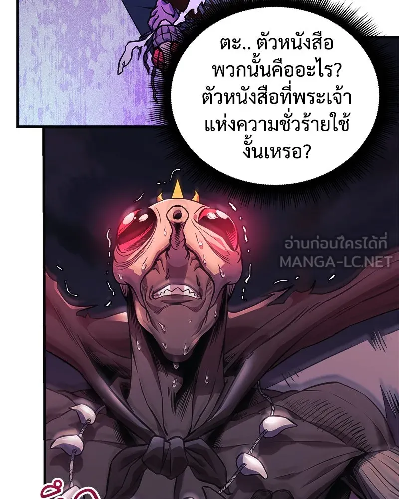 หน้า 93