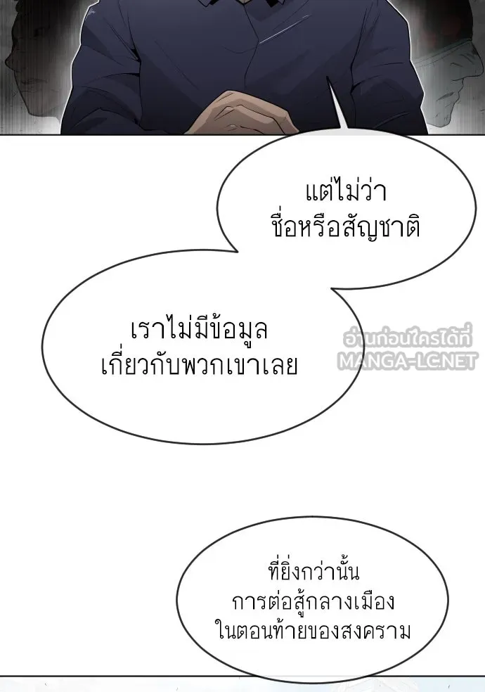 หน้า 138