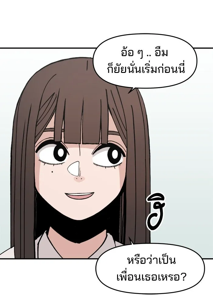 หน้า 133