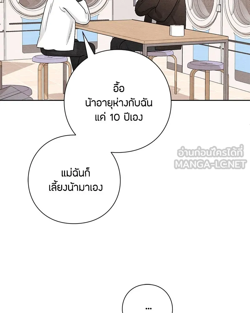 หน้า 99