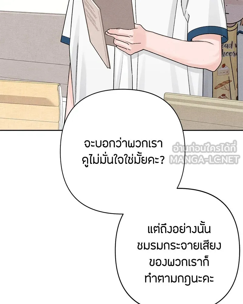 หน้า 96