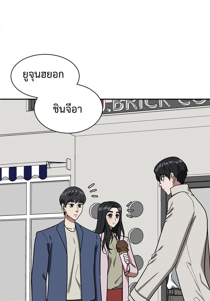 หน้า 74