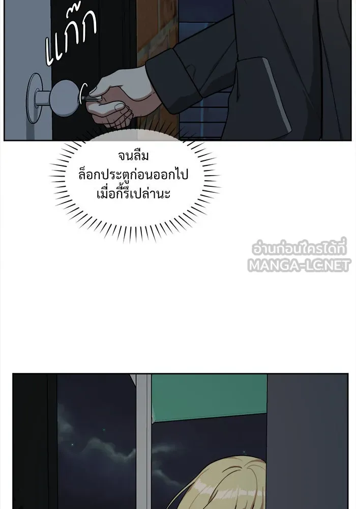 หน้า 144