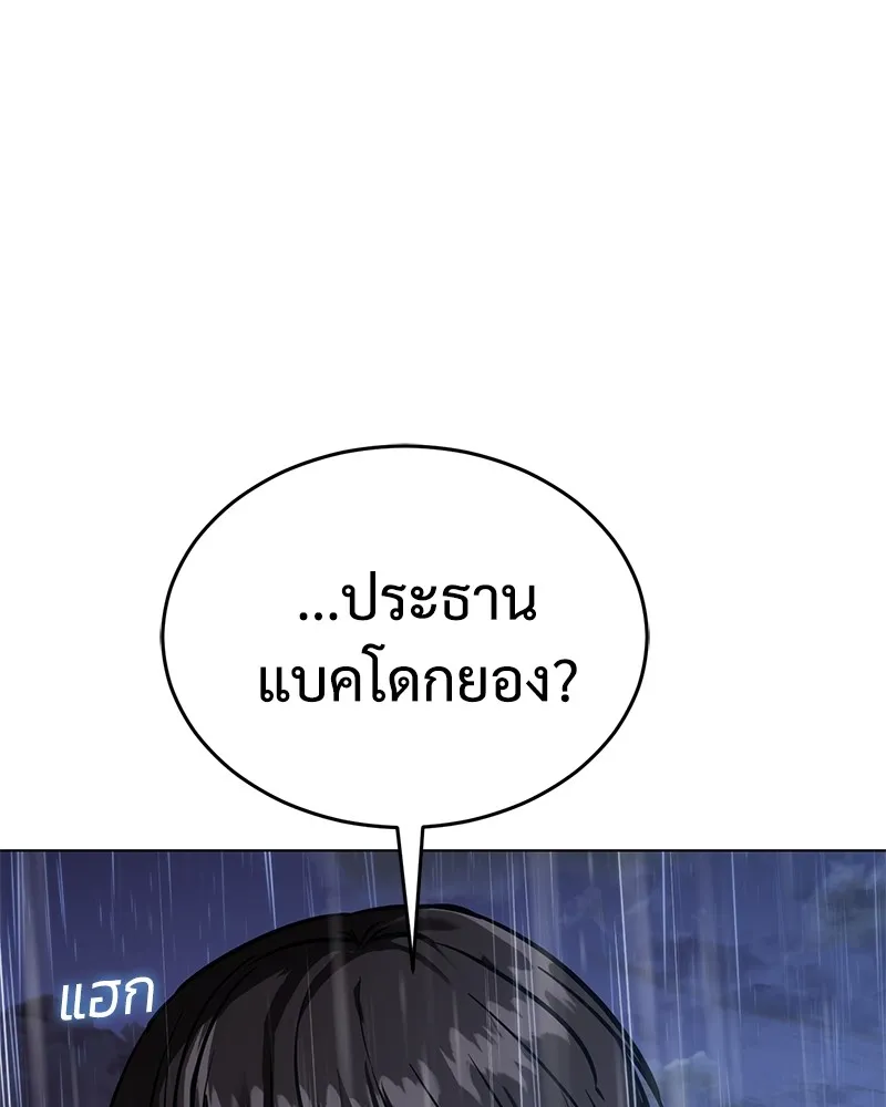 หน้า 226